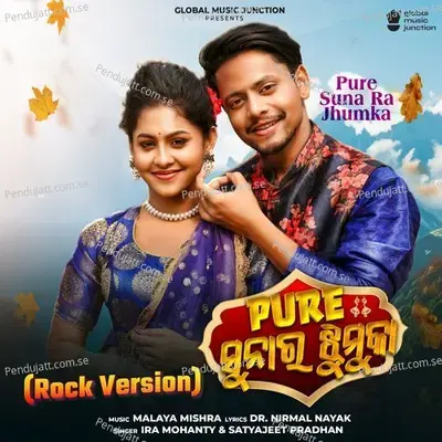 Pure Sunara Jhumka (Rock Version) - Satyajeet Pradhan