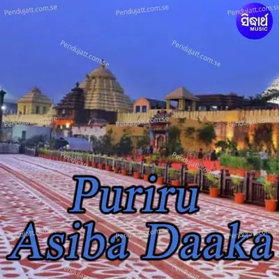 Khadi Pakeichi Budha Nahaka - Sri Charana album cover 