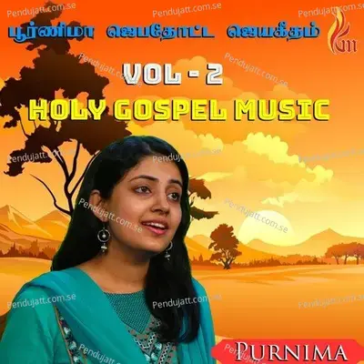 Vinnapathai Ketpavarea - Purnima album cover 