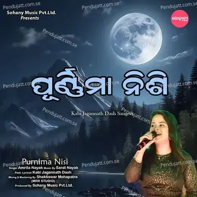 Purnima Nisi - Amrita Nayak album cover 