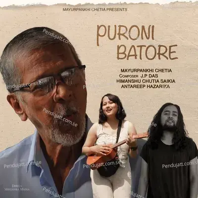 Puroni Batore - JP Das album cover 