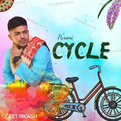 Puroni Cycle - Geet Bikash album cover 