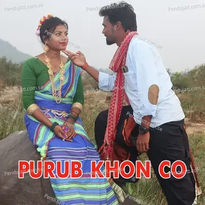 Purub Khon Co - Pradeep Pro album cover 