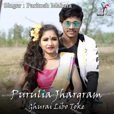 Purulia Jhargram Ghurai Libo Toke - Paritosh Mahata album cover 