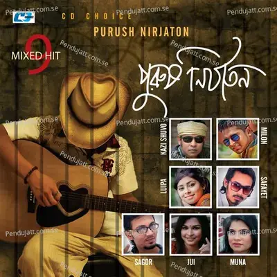 Purush Nirjaton - Kaji Shuvo album cover 