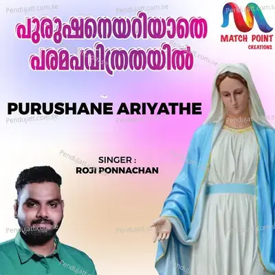 Purushane Ariyathe - Roji Ponnachan