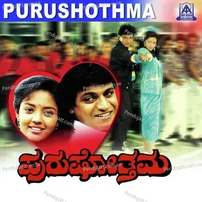 Purushothama - Hamsalekha cover album