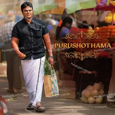 Purushothama - Various Artists cover album