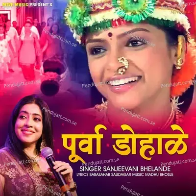 Purva Dohale - Sanjeevani Bhelande album cover 