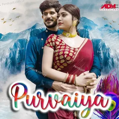 Purvaiya - Hemant Rajwade album cover 