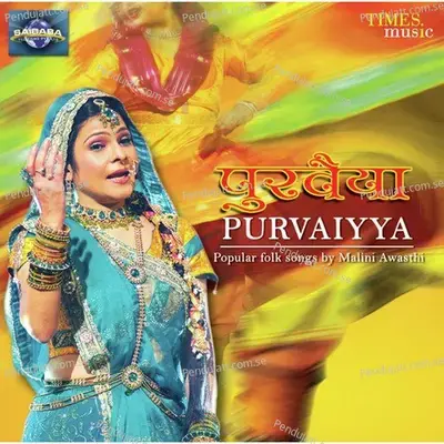 Sanwariya Pyara Re - Malini Awasthi album cover 