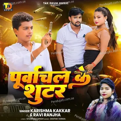 Purvanchal Ke Shooter - Karishma Kakkar album cover 