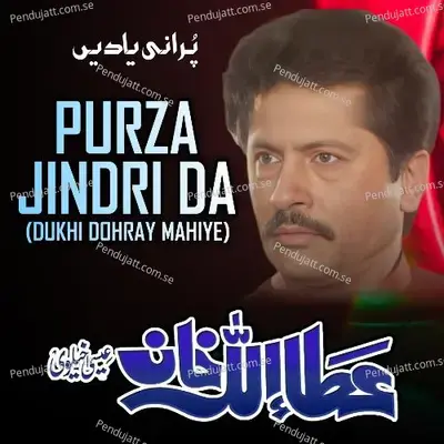 Purza Jindri Da - Attaullah Khan Esakhelvi album cover 