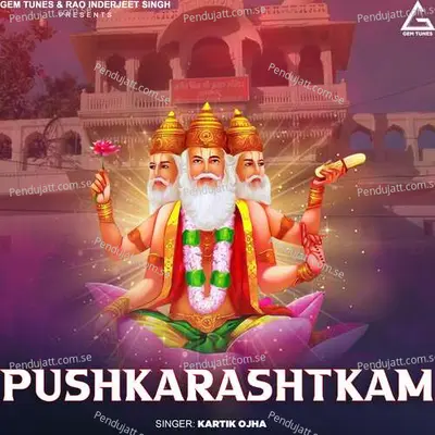 Pushkraasthkam - Kartik Ojha album cover 