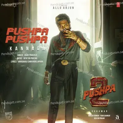 Pushpa Pushpa  - Bengali - Timir Biswas album cover 