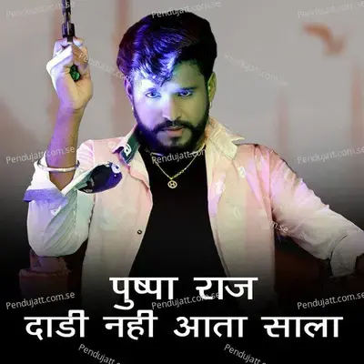 Pushpa Raj Dadi Nahi Aata Sala - Goutam Govinda album cover 