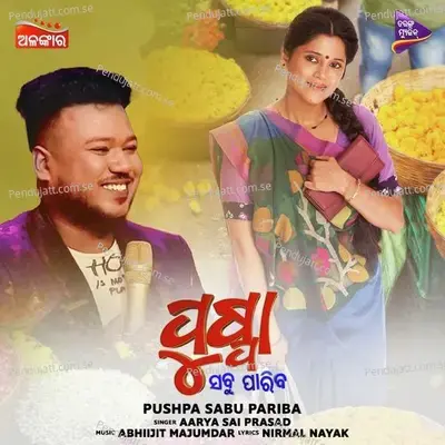 Pushpa Sabu Pariba-Title Song - Aarya Sai Prasad album cover 