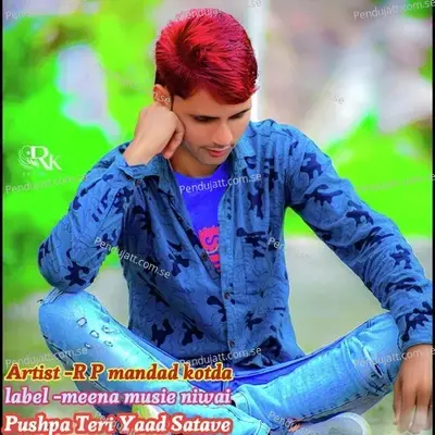 Pushpa Teri Yaad Satave - Lovkush Dungri album cover 