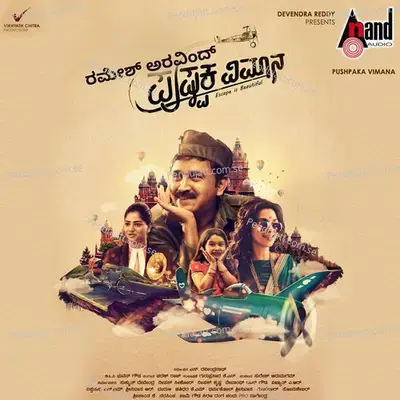 Baana Thoredu Neeli - Siddhartha Belmannu album cover 