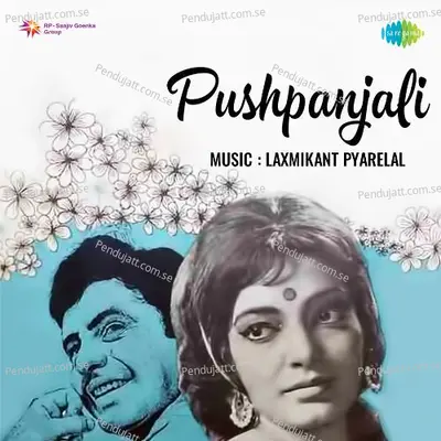 Chham Chham Baje Payal Aaj Suno - Lata Mangeshkar album cover 