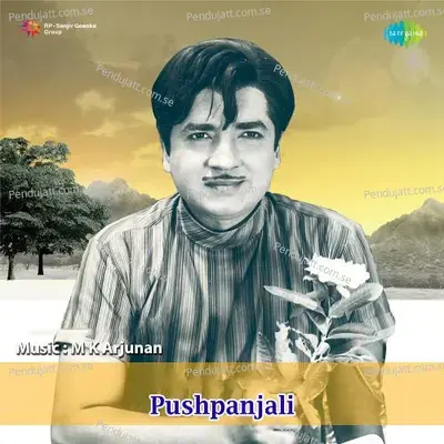 Pushpanjali - M. K. Arjunan cover album