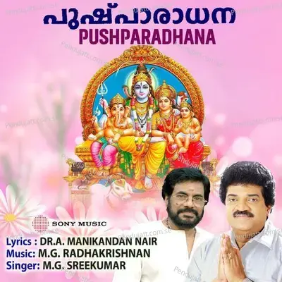 Pushparadhana - M.G. Sreekumar cover album