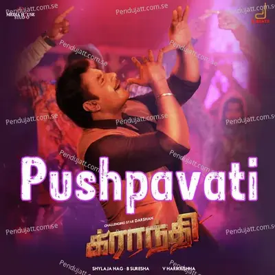 Pushpavati - Santhosh Hariharan album cover 