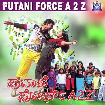 Force Putani Force - Baby Rachana album cover 