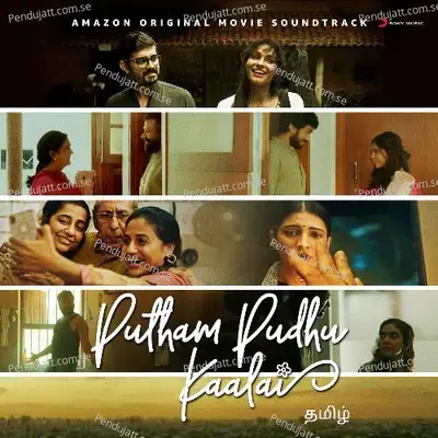 Oho Endhan Baby - G.V. Prakash Kumar album cover 