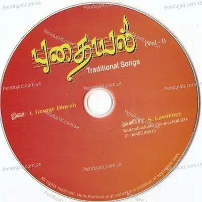 Puthayal - Various Artists cover album