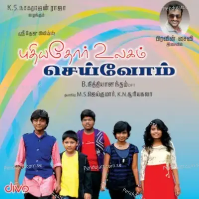 Ezhu Naal Vaaram - Pravin Saivi album cover 