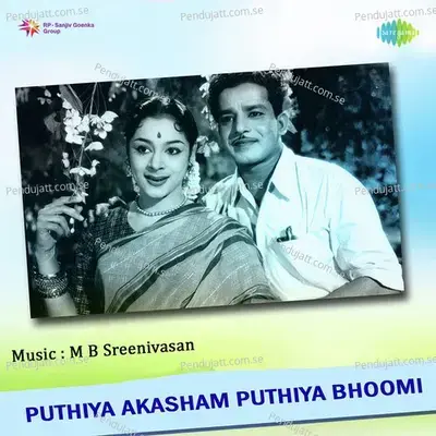 Muralee Mohanaa Krishna - P. Leela album cover 