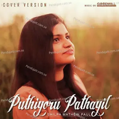 Puthiyoru Pathayil - Shilpa Mathew Paul album cover 