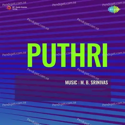 Puthri - M. B. Srinivas cover album