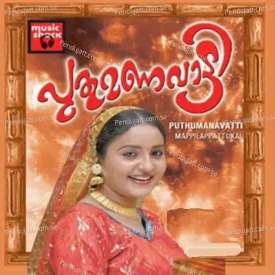 Kandupoothi - Master Nisam album cover 