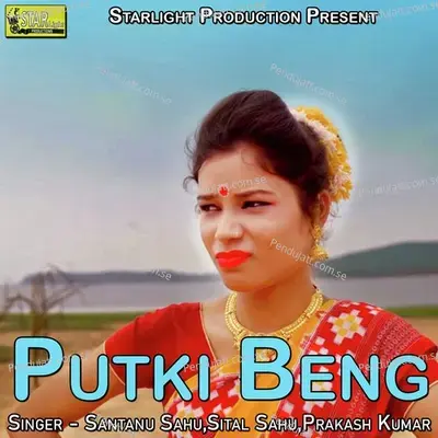 Putki Beng - Santanu Sahu album cover 