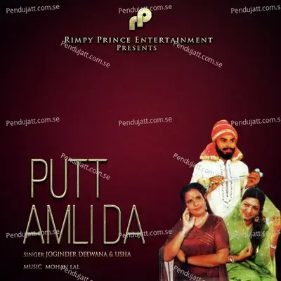 Putt Amli Da - Joginder Deewana & Usha album cover 