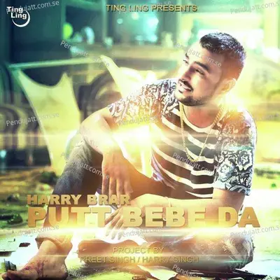 Putt Bebe Da - Harry Brar album cover 