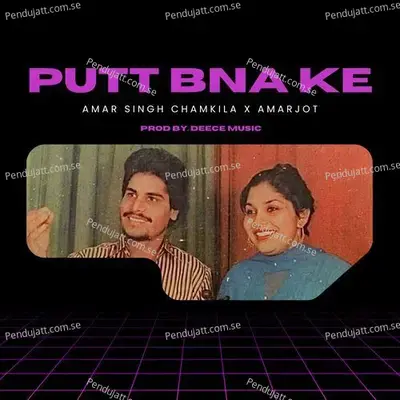 Putt Bna Ke - Deece Music album cover 