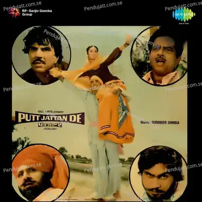 Putt Jattan De - Surinder Shinda album cover 