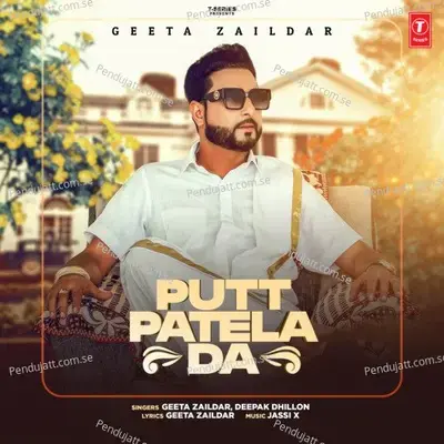 Putt Patela Da - Geeta Zaildar album cover 