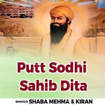 Putt Sodhi Sahib Dita - Shaba Mehma album cover 