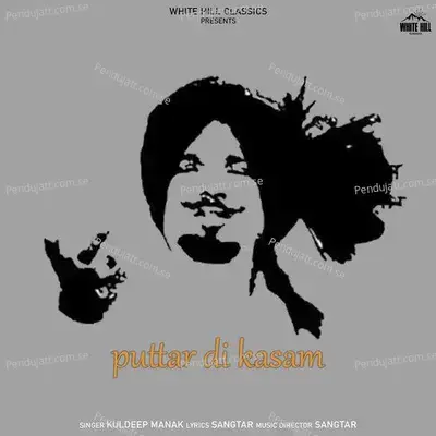 Puttar Di Kasam - Kuldeep Manak album cover 
