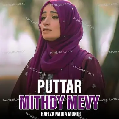 Puttar Mithdy Mevy - Hafiza Nadia Munir album cover 