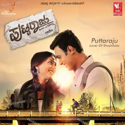 Thoothagiro Ragimuddhe - Naveen Sajju album cover 