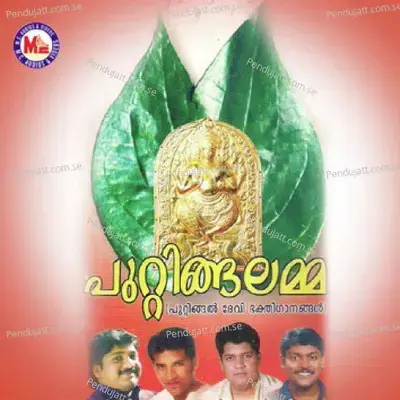 Kizhakkeaalthara - Latha Biju album cover 