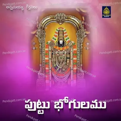 Puttu Bhogulamu  Annamayya Keerthanalu  - Malavika