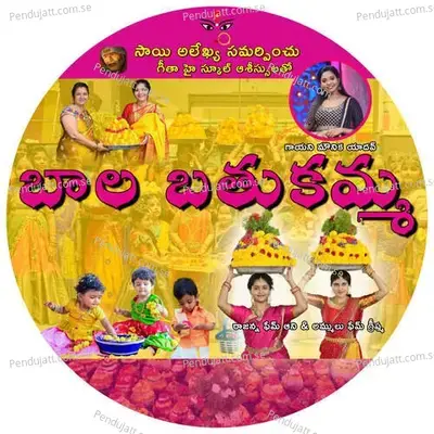 Puvvu Puvvu Pulakarinche - Mounika Yadav album cover 