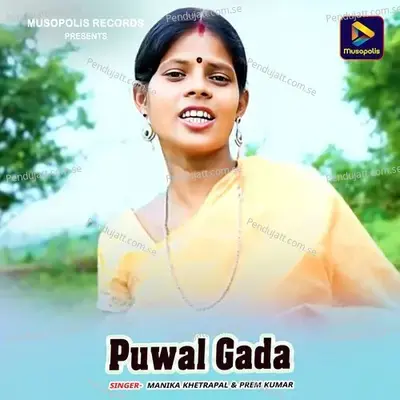 Puwal Gada - Manika Khetrapal album cover 