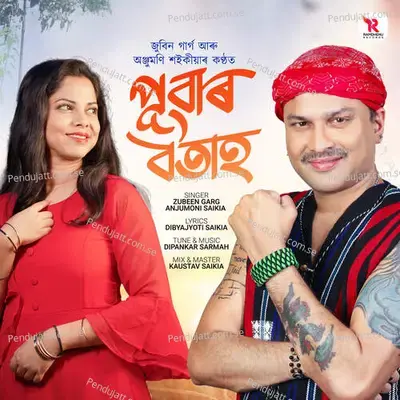 Puwar Botah - Zubeen Garg album cover 